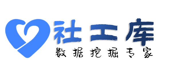 百度社工库查询在逃犯罪人员信息